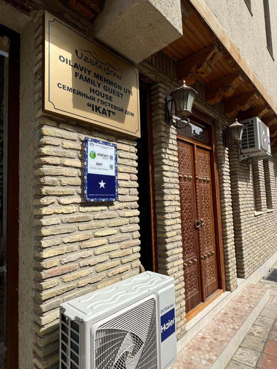 Ikat Terrace 호텔 부하라 외부 사진